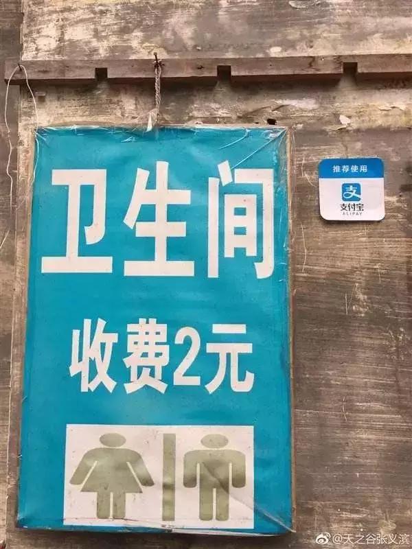 台湾网友：大陆太落后了才用手机支付！这智商真感人
