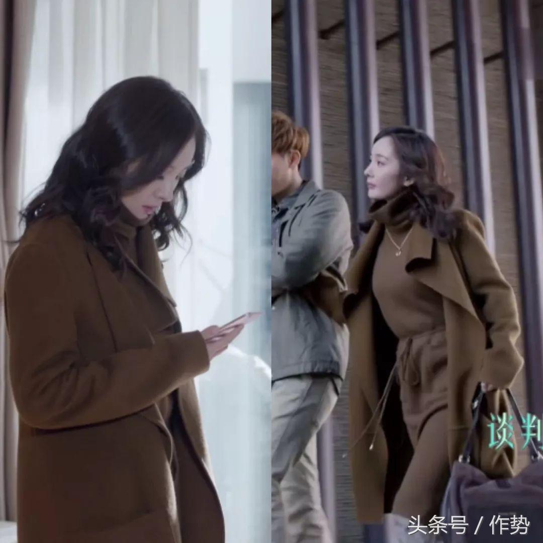 杨幂谈判官穿着,杨幂谈判官服装造型