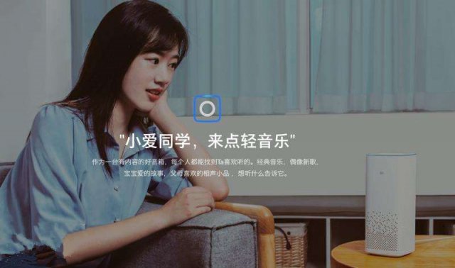 小米小爱同学ai智能音箱视频,小米ai音箱小爱同学智能音箱
