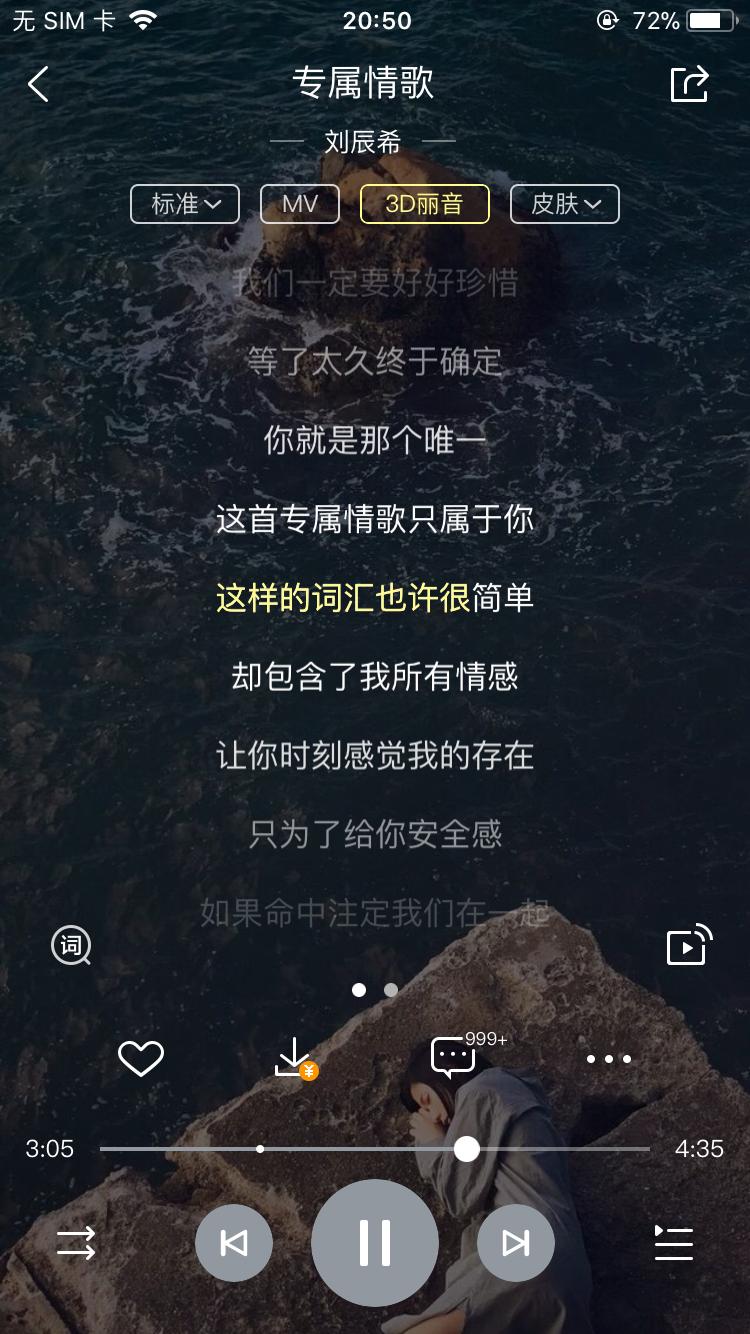 好听的手机来电铃声推荐2021免费,手机铃声最好听的是哪些歌