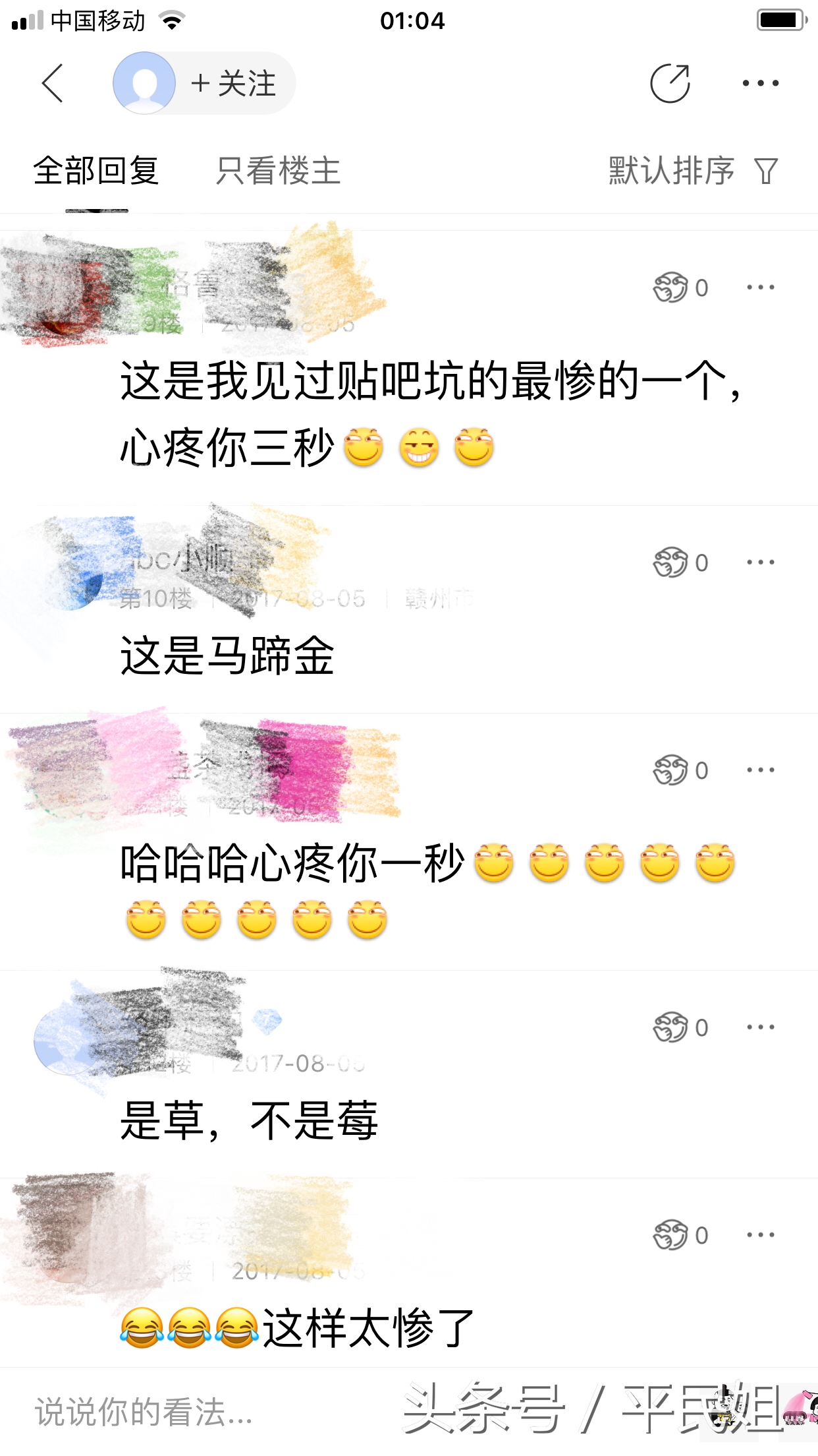 平民姐阳台种草莓,39假种子坑人种下草莓收获杂草你中招了吗