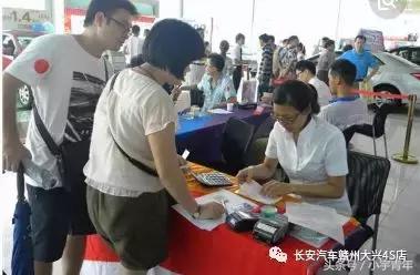 一大波优惠活动,元宵节购车攻略