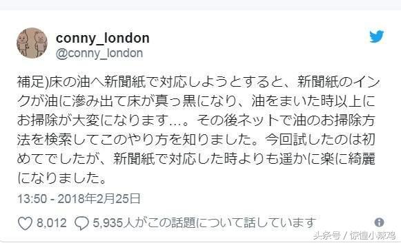 料理悲剧对策：油倒翻满地的时候只要这个就能简单打扫干净