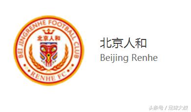 中超夏窗转会一览,中超转会取消限额