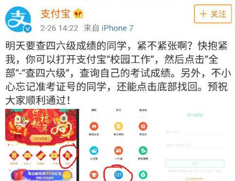 忘了准考证号怎么查四级,忘了准考证号怎么查英语六级成绩