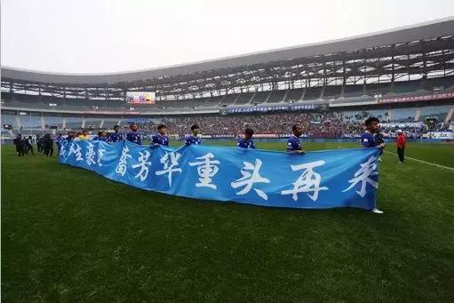 1亿欧大牌加盟，万达入主花样宣，2018赛季大连一方保级有望！