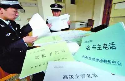 提醒他人身份信息被泄漏怎么办,提示身份信息存在风险