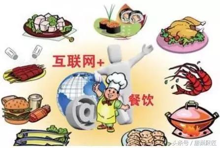 2021互联网餐饮加盟新模式,移动互联网模式的创新