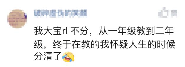孩子bdpq分不清是什么原因,孩子老是把bdpq记不清楚怎么办