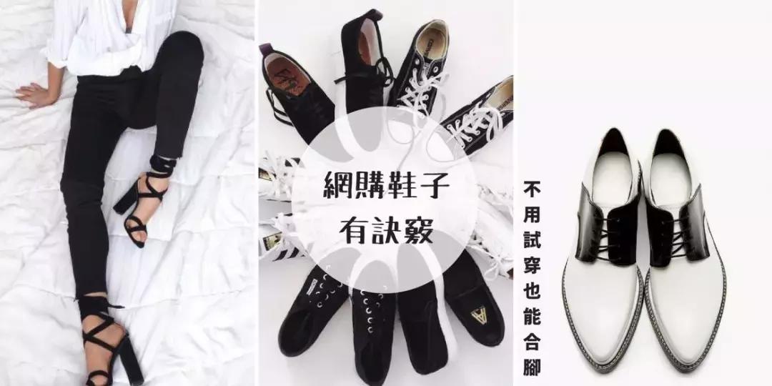 网购怎么不选错尺寸,网购怎么选择正确尺码