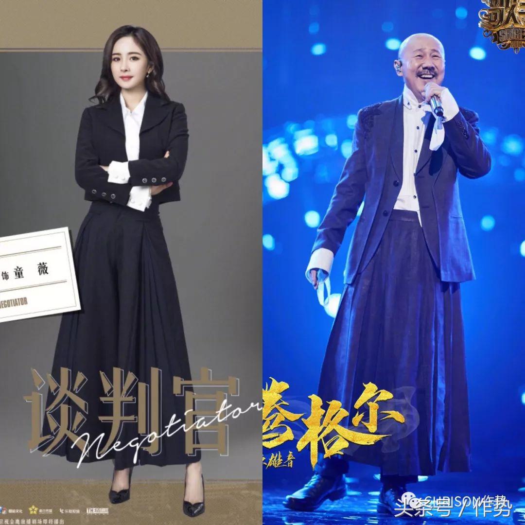 杨幂谈判官穿着,杨幂谈判官服装造型