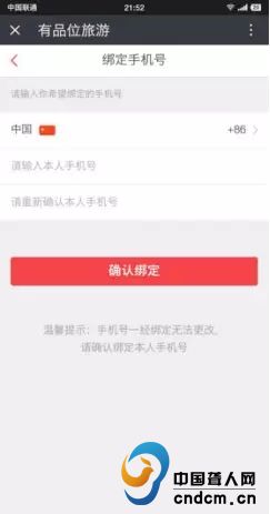 有品位旅游卡,有品位旅游年卡怎么用