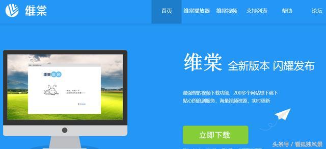 强大的视频下载,超级强大的视频下载软件
