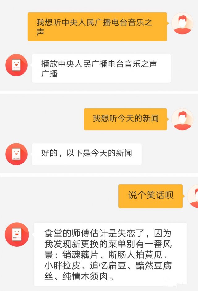小米小爱同学ai智能音箱视频,小米ai音箱小爱同学智能音箱