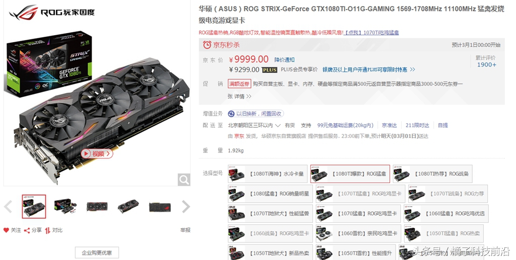 nvidia最新显卡,NVIDIA新显卡价格