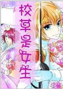 经典好看女主小说现言,言情小说女主霸道语录