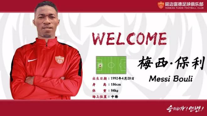 中甲最新签约外援消息,中甲球队2022年引援