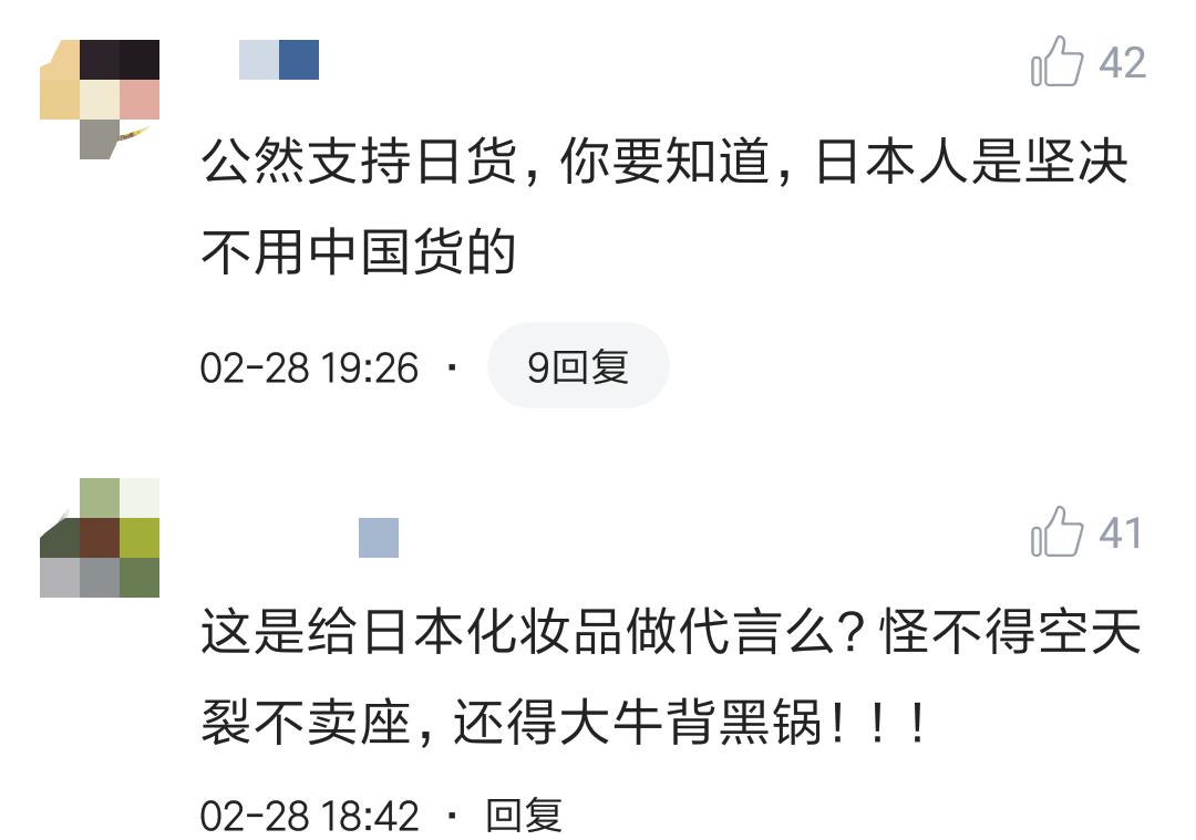 范冰冰美妆品牌出街被指太廉价,范冰冰转行美妆博主势不可挡