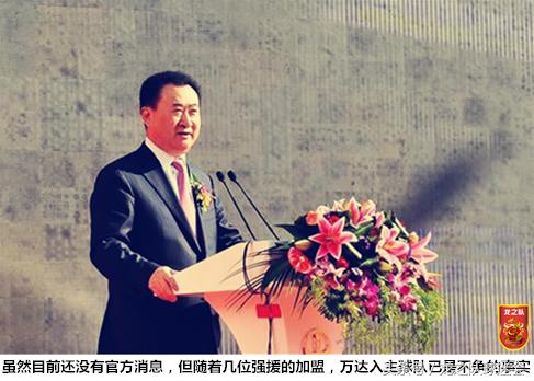 中超巡礼之河南建业,中超大连一方最新阵容