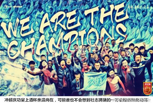 中超巡礼之河南建业,中超大连一方最新阵容