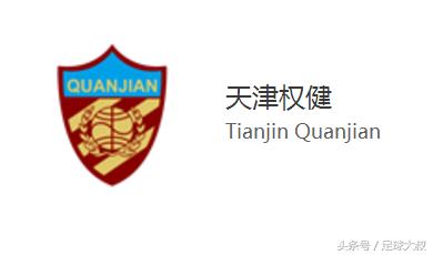 中超夏窗转会一览,中超转会取消限额