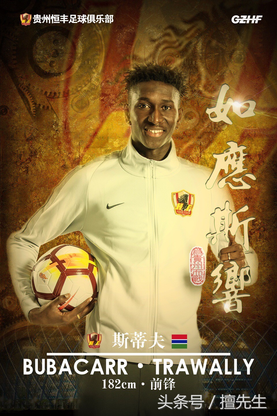 斯蒂夫为何离开延边富德,严厉打击黑中介非法代办