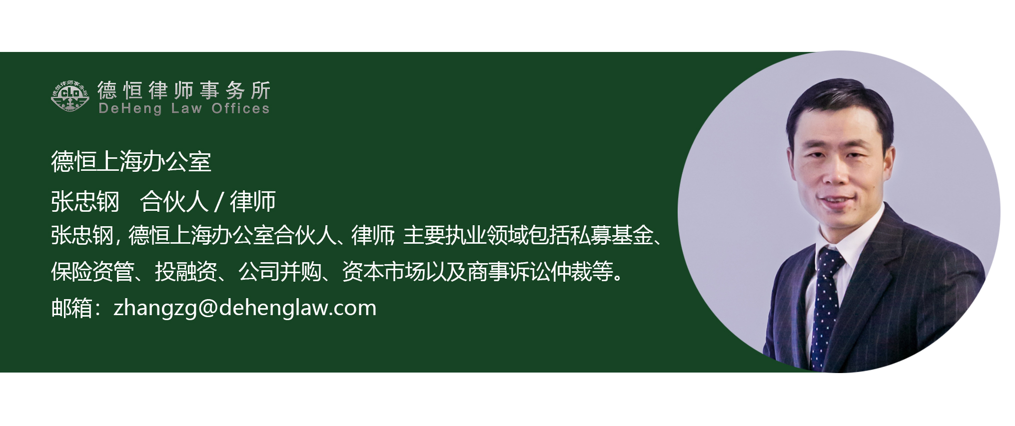 保险投资债权计划案例,保险理财规划分析论文