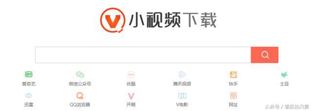 强大的视频下载,超级强大的视频下载软件