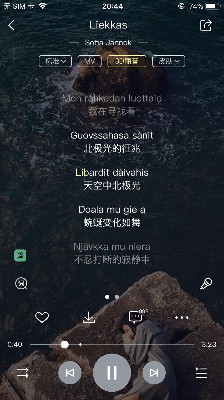 好听的手机来电铃声推荐2021免费,手机铃声最好听的是哪些歌