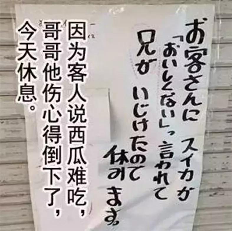 椁愬巺姝囦笟鎻愮ず,椁愰ギ搴楅摵姝囦笟閫氱煡鍒涙剰