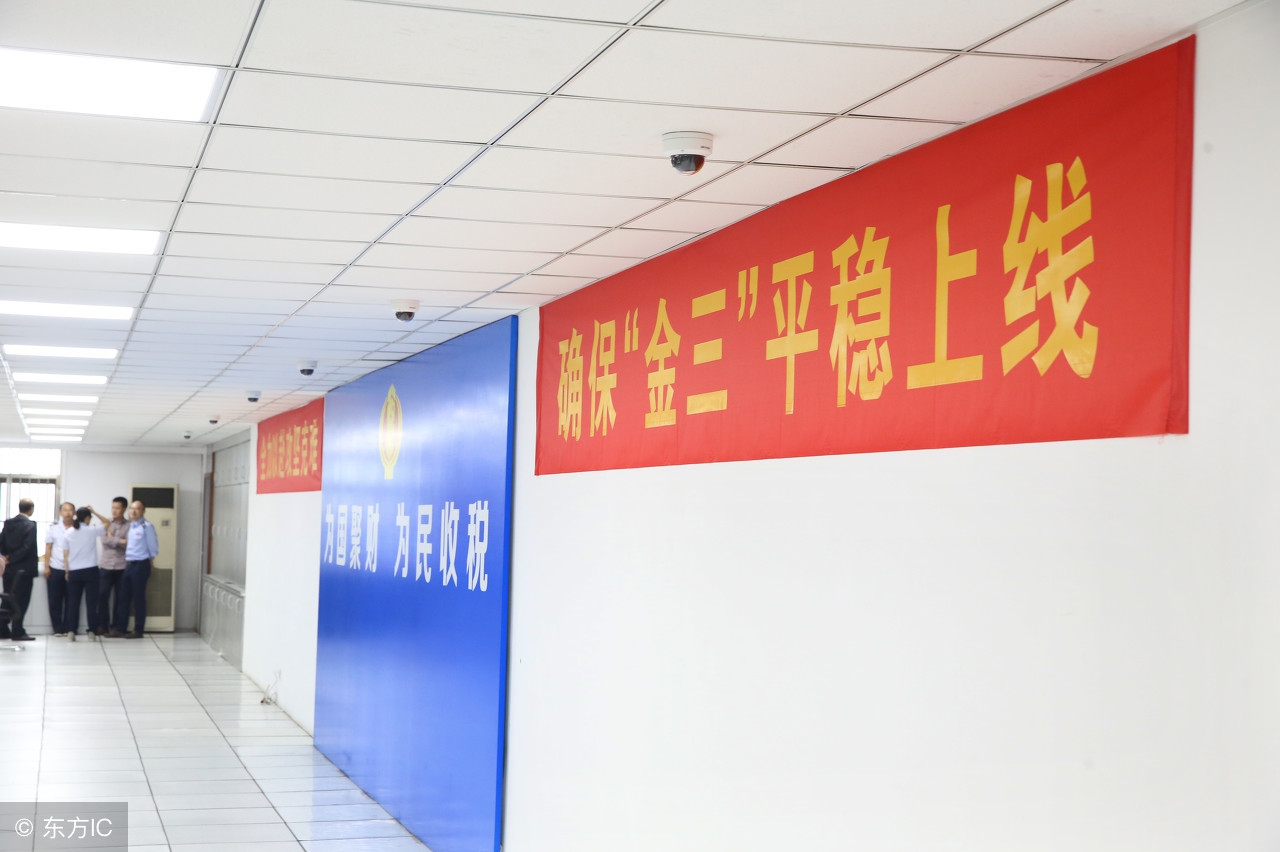 工资税务预警,财务说通知发工资了怎么回复