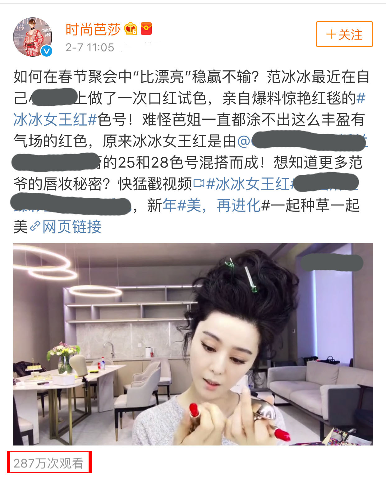杨幂带货女王是怎么样的,杨幂带货女王