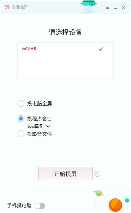 直播软件怎么用电脑直播,怎么用电脑直播软件直播
