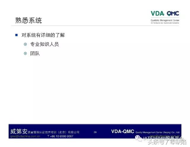 关于故障树分析,故障树分析是什么逻辑