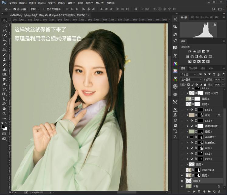 照片的制作用什么软件,照片的制作过程