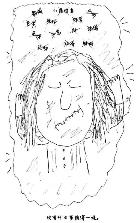 抑郁症的漫画大全,心理学家说的抑郁的前兆