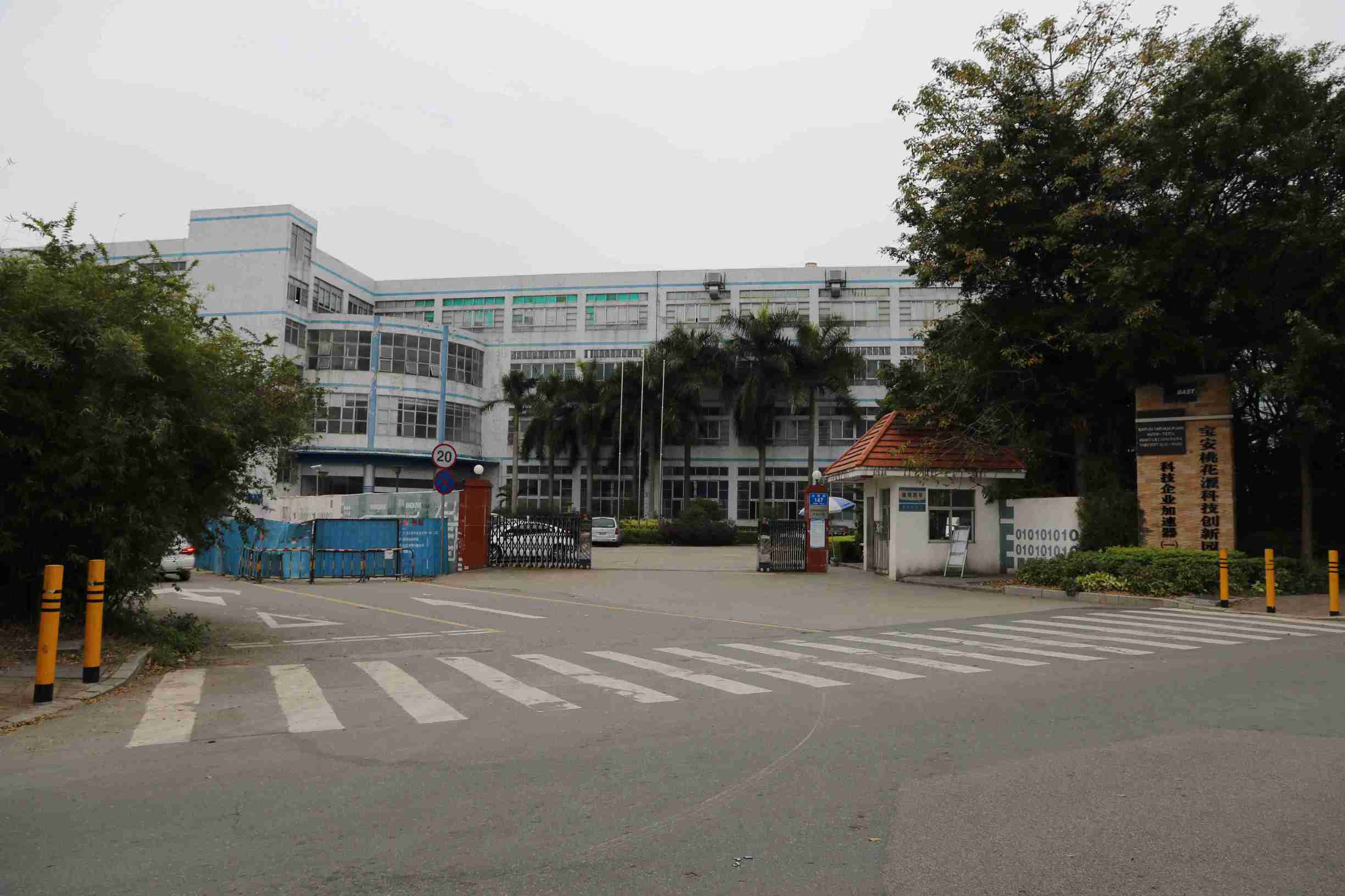 深圳赛亿科技有限公司,深圳市赛亿科技开发有限公司产品