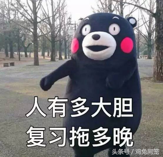 英语四六级一个月怎么突击,四六级突击复习规划