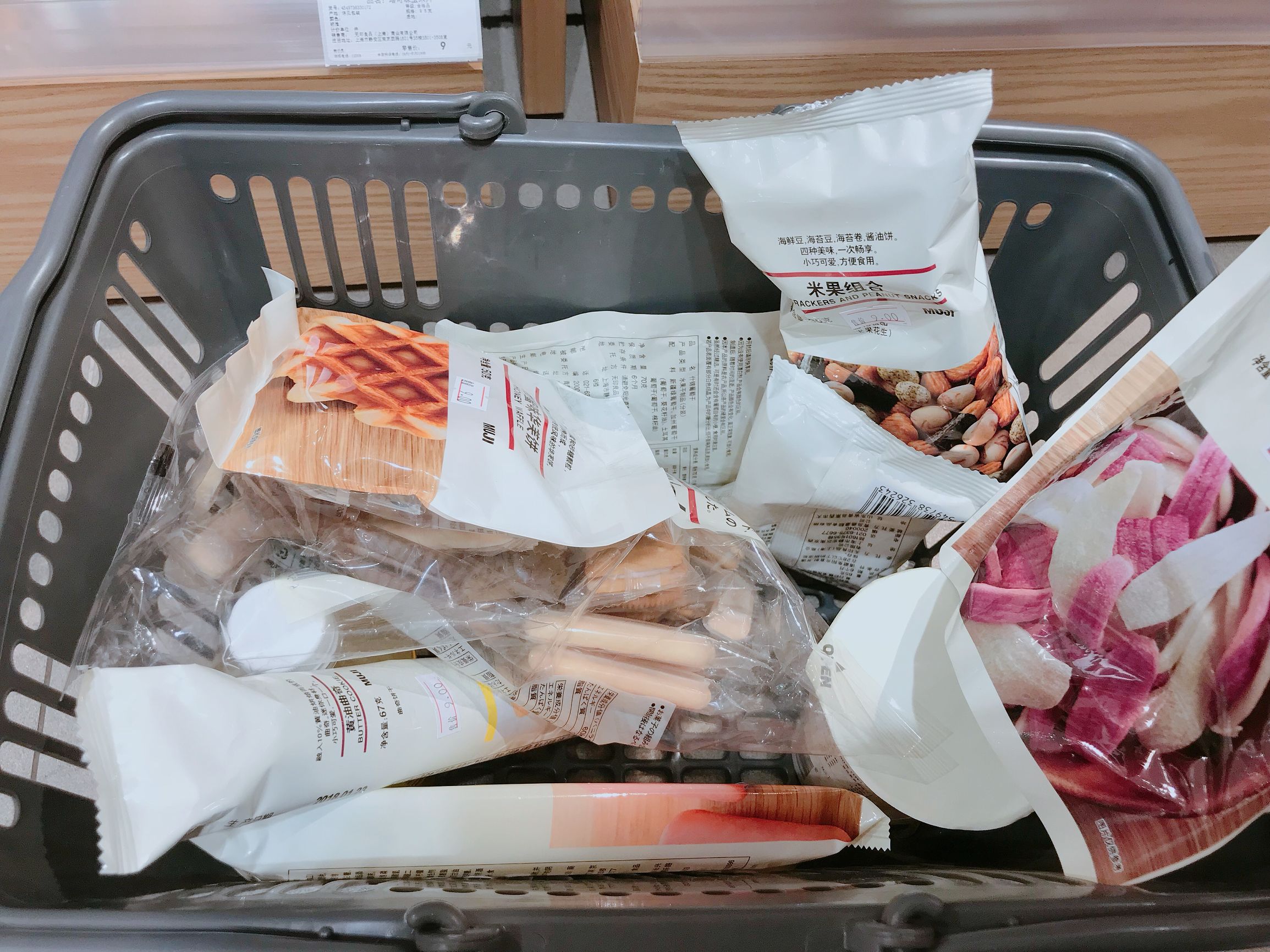 无印良品开学季,无印良品开学套装