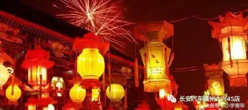 一大波优惠活动,元宵节购车攻略