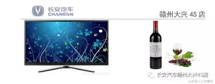 一大波优惠活动,元宵节购车攻略