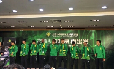 国安三连冠完整视频,国安完成首笔后防补强操作