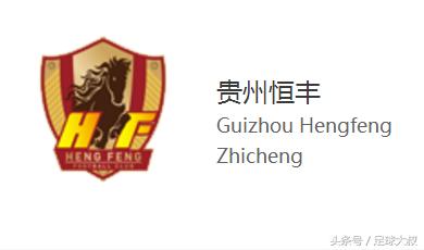 中超夏窗转会一览,中超转会取消限额