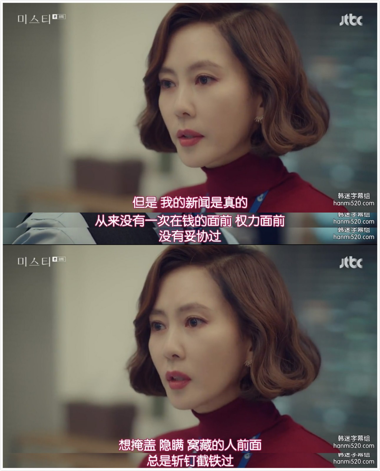 这么坏的女人，看着真爽！