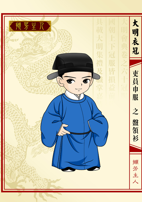 明朝皇帝服饰,明朝状元服饰