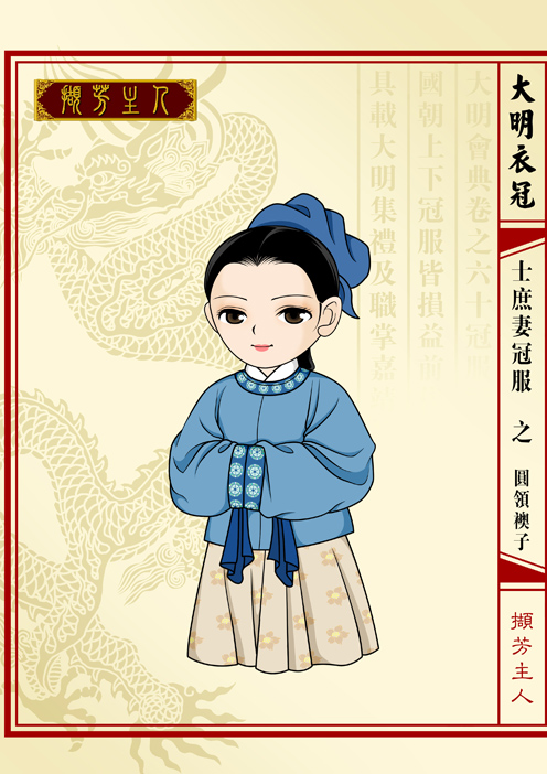 明朝皇帝服饰,明朝状元服饰