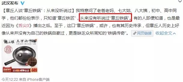 舌尖3评价最好的是哪一集,舌尖3第一期在线观看