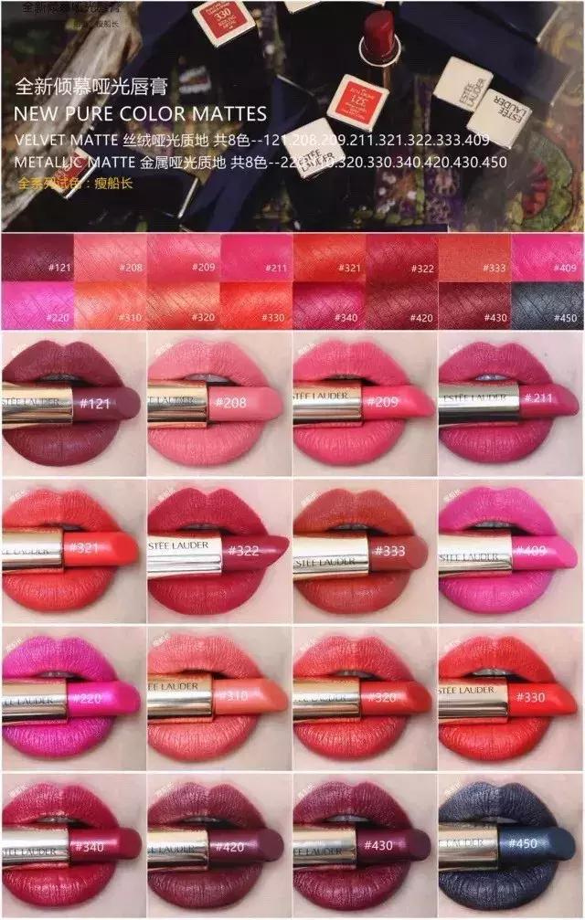 倩碧化妆品打折,倩碧雅诗兰黛白金