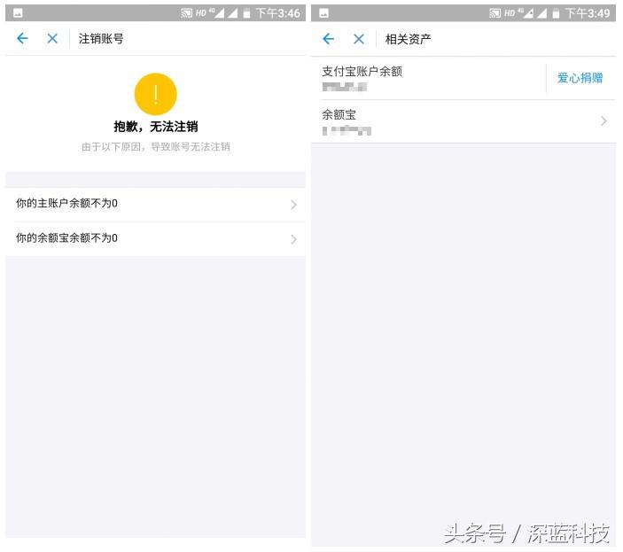 账号注销流程及关注事项,怎样注销在某些平台的账号