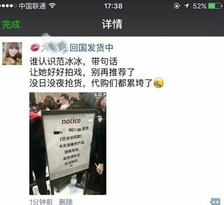 范冰冰曝光哪些护肤品,范冰冰公开谈护肤品